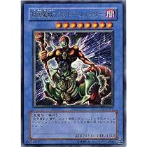 た*ま様 仮面魔獣マスクド・ヘルレイザー　レリーフ　エラー た*ま様 仮面魔獣マスクド・ヘルレイザー レリーフ エラー PSA7